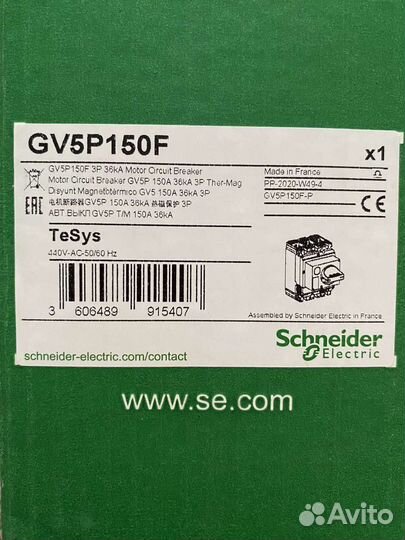 Автомат gv5p150f