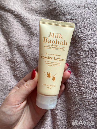 Лосьен с пудрой для детей