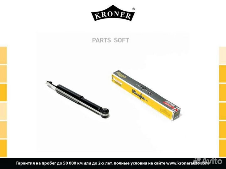 Kroner K3529240G Амортизатор honda HR-V (98) (задн