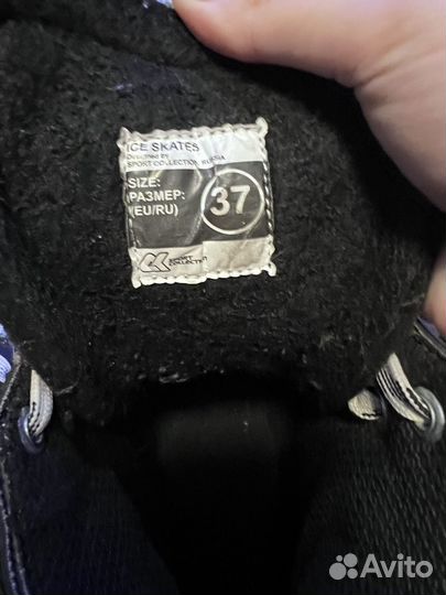 Коньки хоккейные