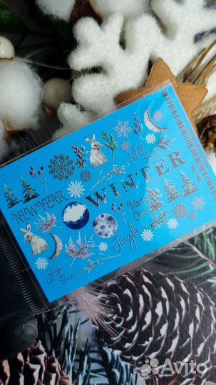 Слайдеры для ногтей (зима 9)