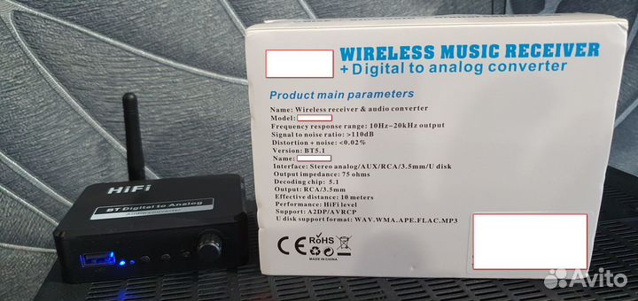 Bluetooth адаптер HIFi уровня