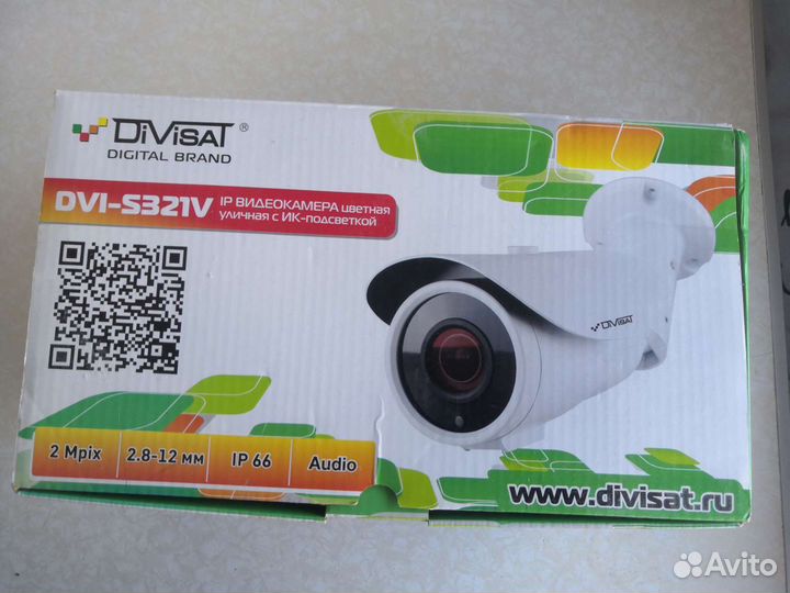 Комплект видеонаблюдения