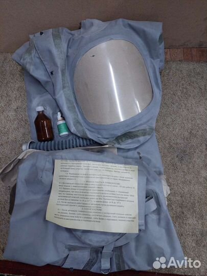 Костюм химзащиты