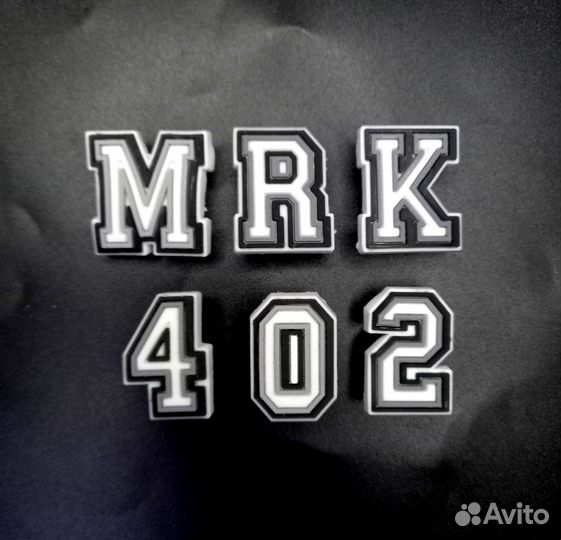 6 джиббитсов для Даниила