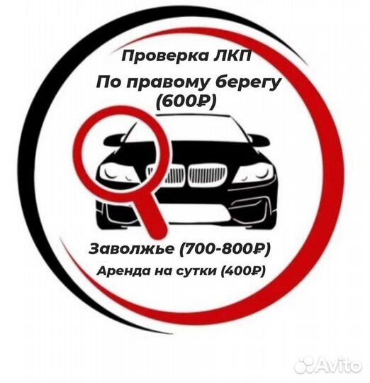 Толщиномер в аренду