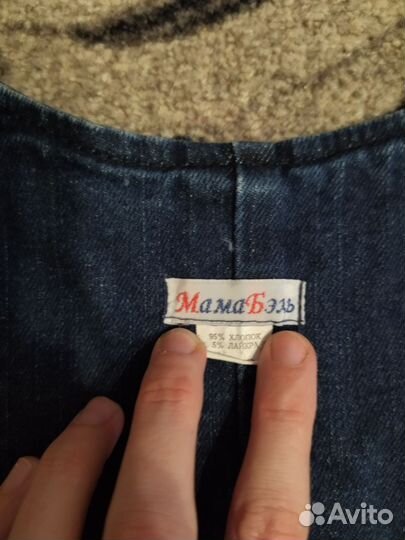 Комбинезон для беременных 42р