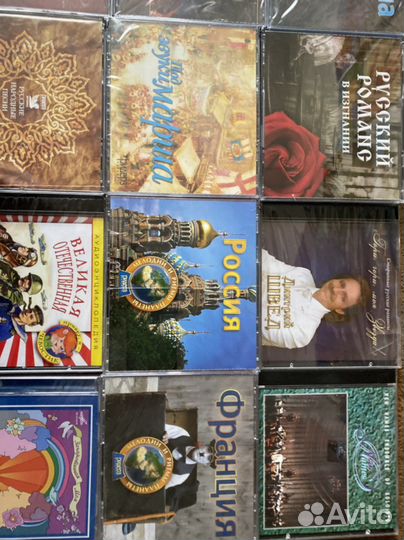 Музыкальные cd диски