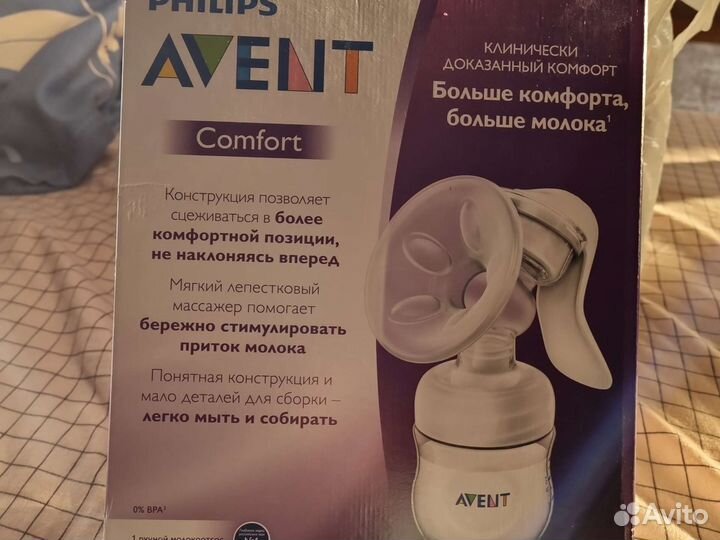 Молокоотсос avent ручной
