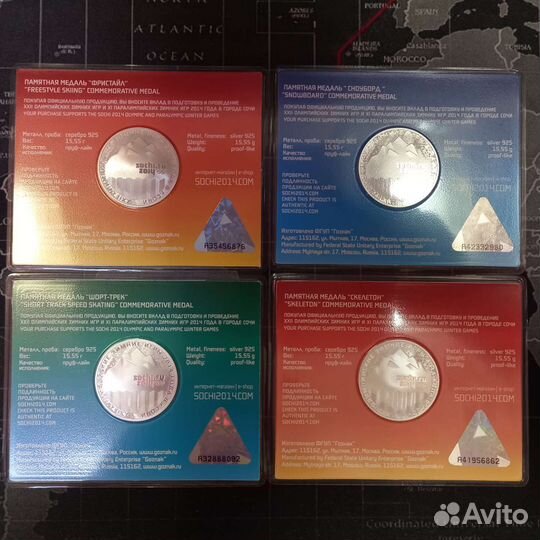 Медали Сочи-2014 Серебро 925 Набор 15шт