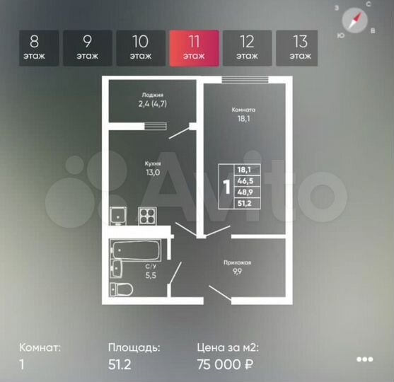 1-к. квартира, 51 м², 11/23 эт.