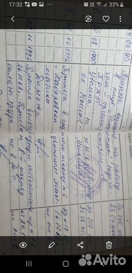 Репетитор по математике