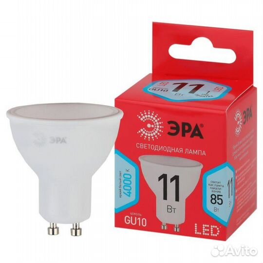 Лампа светодиодная RED line LED MR16-11W-840-GU10
