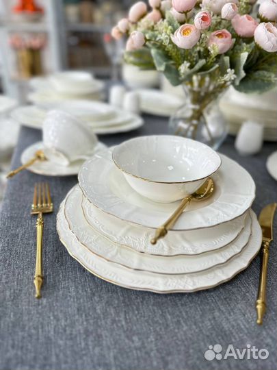 Столовый сервиз