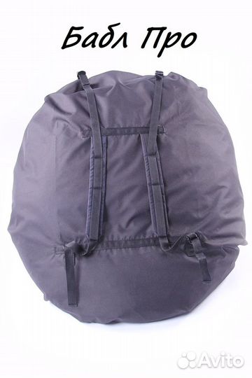 Защита параплана, рюкзака