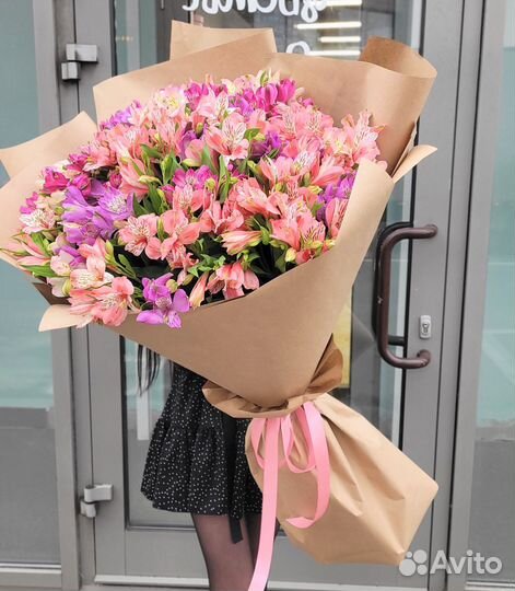 Букет из Альстромерий. Доставка/Самовывоз