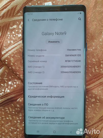 Телефон Samsung galaxy note 9