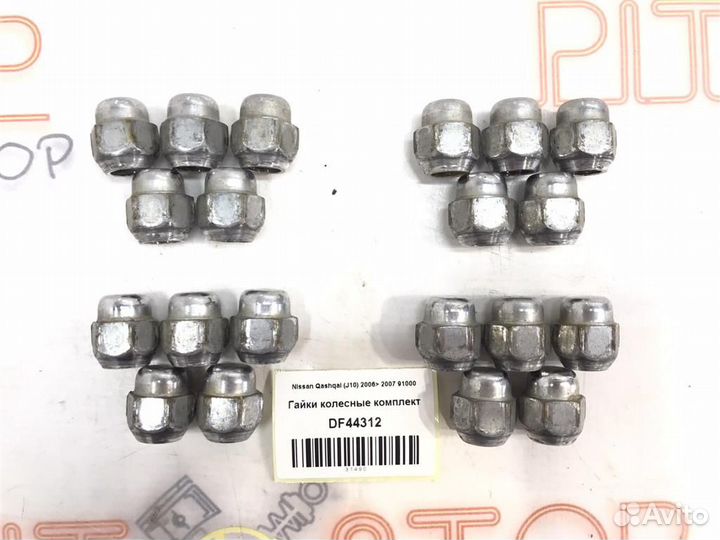 Гайки колесные комплект Nissan Qashqai (J10) 2006