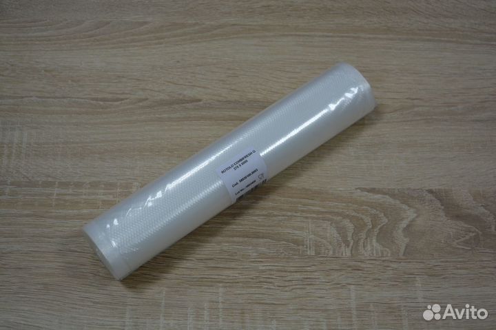 Рулон вакуумный (Рифленый)