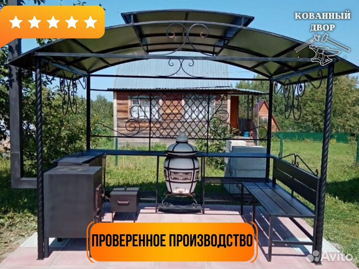 Мангал с крышей и печкой