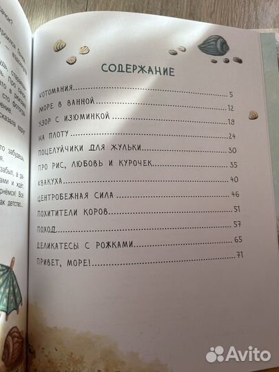 Книги для внеклассного чтения