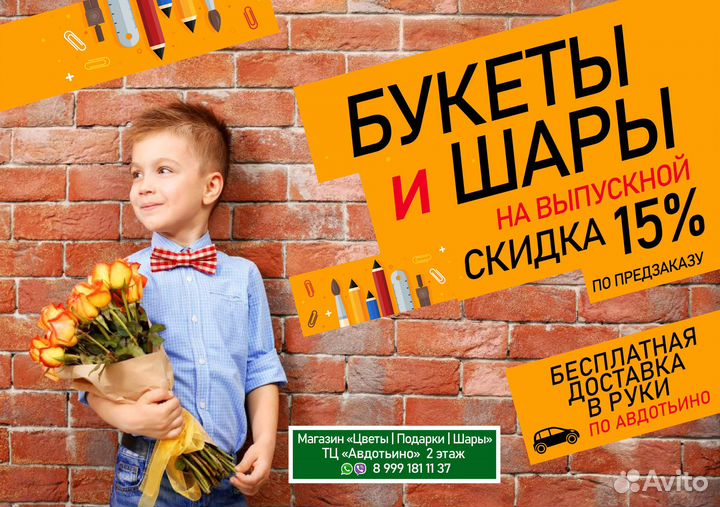 Букеты на свадьбу