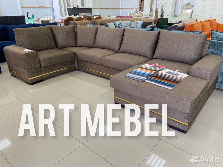 Мягкий Угол 