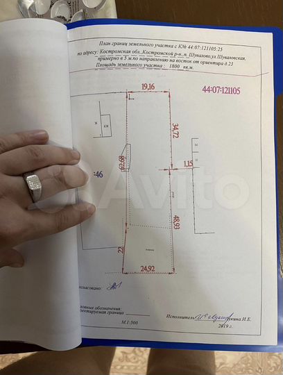 Участок 18 сот. (ИЖС)