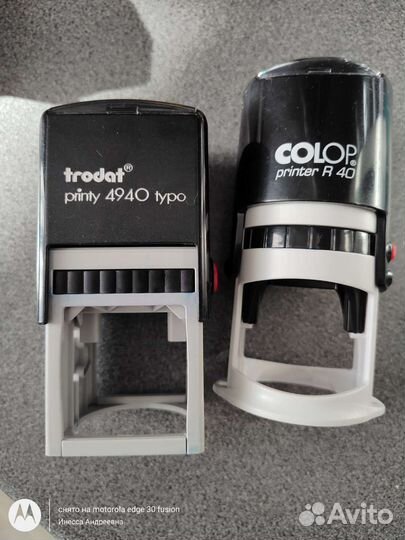 Оснастка для печати, штампа