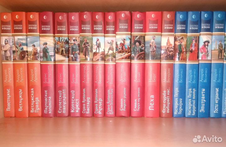 Серия Фантастическая история