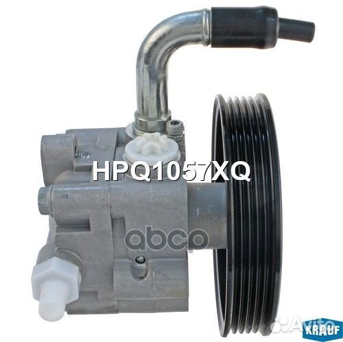 Насос гидроусилителя руля HPQ1057XQ Krauf