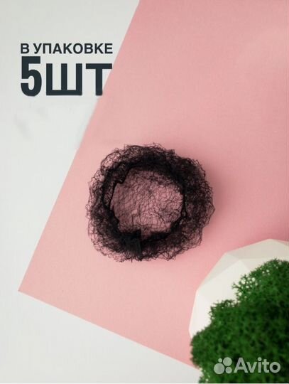 Сетка для волос,паутинка,художественная гимнастика