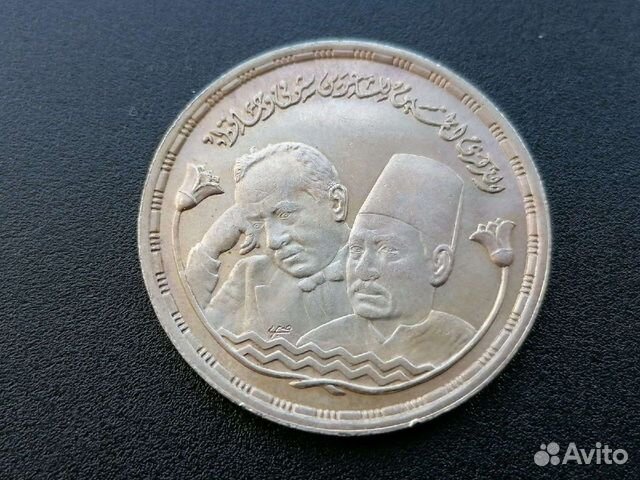 Серебряные монеты Египта