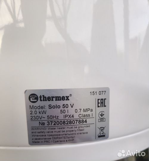 Водонагреватель электрический Thermex Solo 50 V