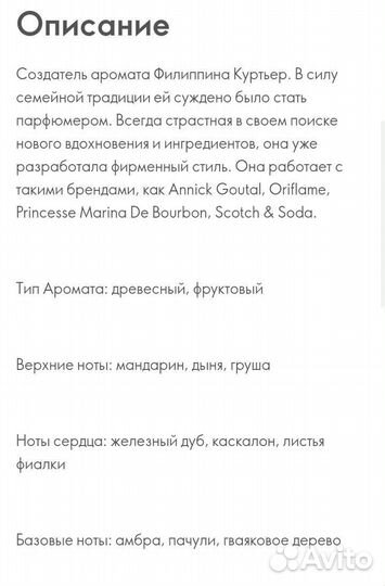 Мужской парфюм Venture Beyond