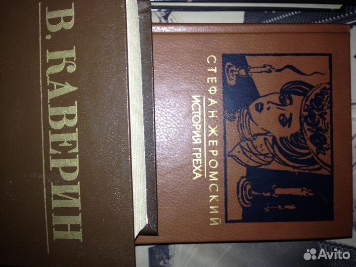 Стил,Жеромский