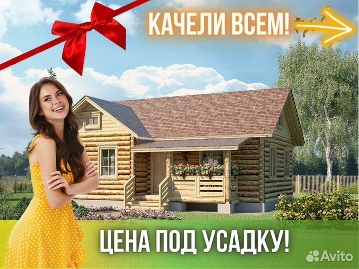 Сруб дома из бревна ручной рубки Не Бруса 7x10