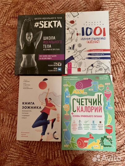 Книги пакетом