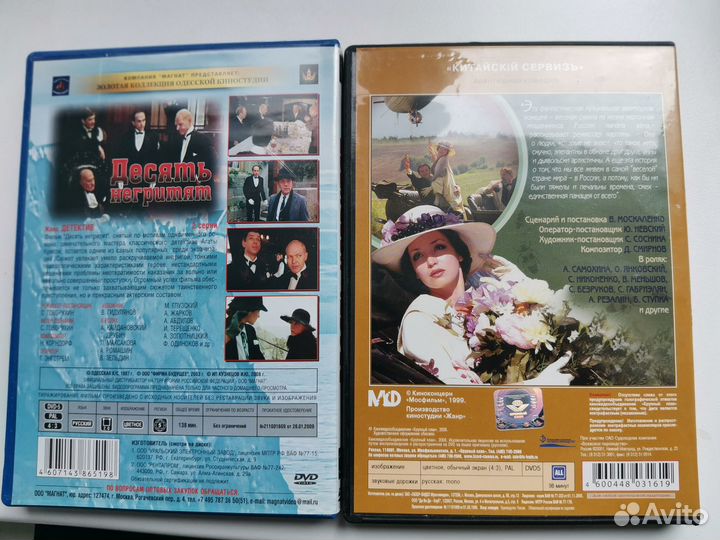 DVD фильмы/мультфильмы на дисках