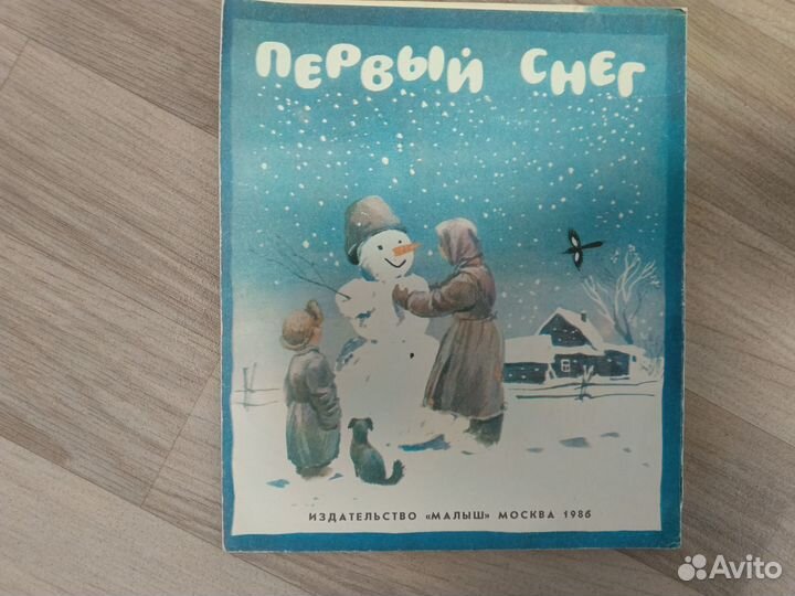 Книги СССР