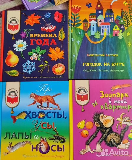 Детские книги на разный возраст