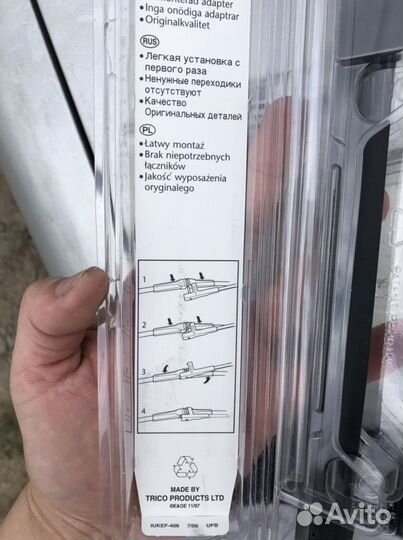 Щетки стеклоочистителя Trico 500мм