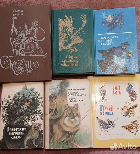 Книги для детей и для родителей