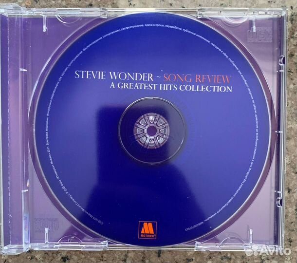 Stevie Wonder - Song Review Greatest Hits Soul CD