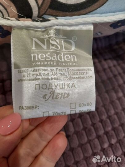 Подушка 50х70 новая