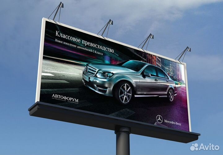 Печать баннеров и табличек пвх