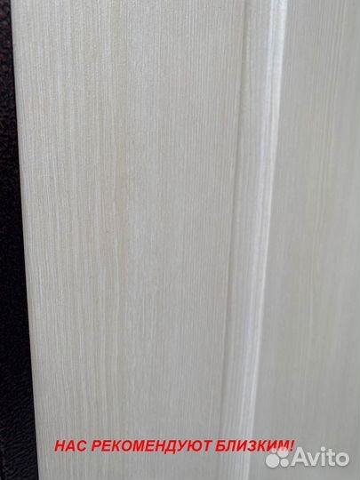 Тёплая дверь входная с бесплатной установкой