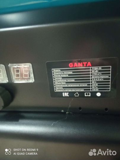 Дизельная пушка