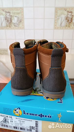 Ботинки котофей 22 размер новые