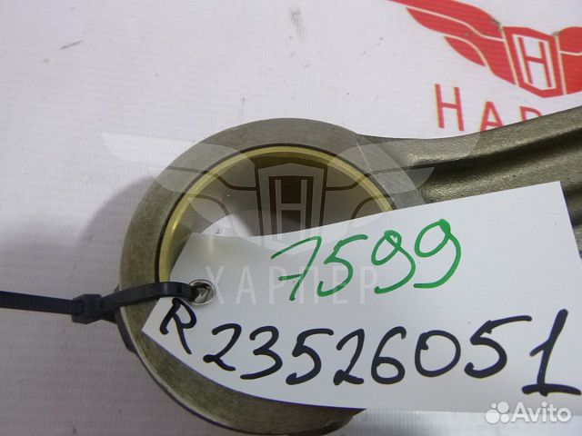 Шатун R23526051